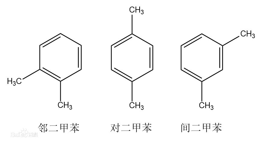 二甲苯